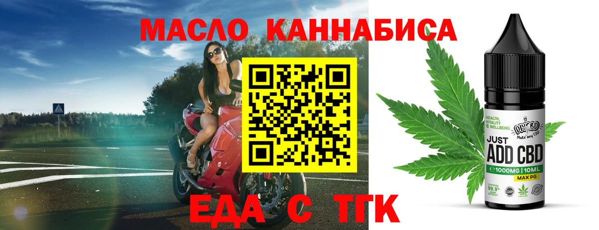 Куйбышев  Canna-Cookies конопля  Вход с VPN 