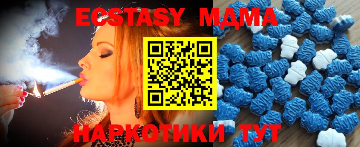 Экстази  дарк нет клад  Ecstasy DUBAI  Вход с VPN  Куйбышев  ЭКСТАЗИ 300 mg 