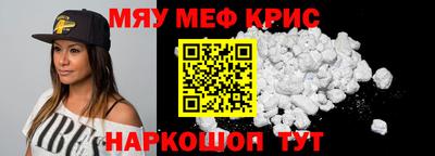 трава Кинель