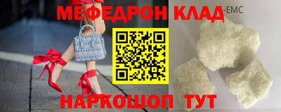 трава Кинель