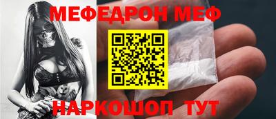 меф VHQ Кимры