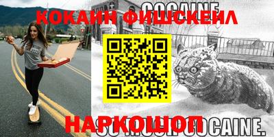 меф VHQ Кимры