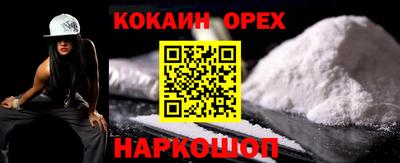 трава Кинель