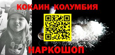 трава Кинель