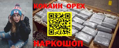 каннабис Кингисепп