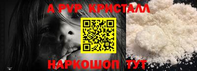 гашик Конаково