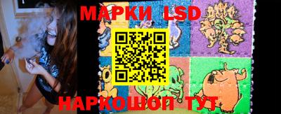трава Кинель