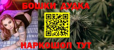гашик Конаково