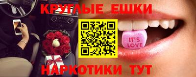 каннабис Кингисепп