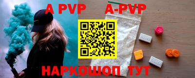 меф VHQ Кимры