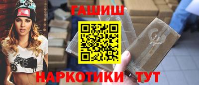 меф VHQ Кимры