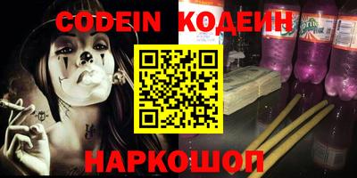 трава Кинель