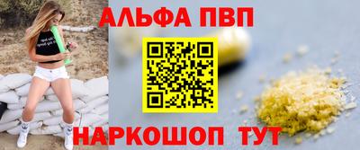 каннабис Кингисепп