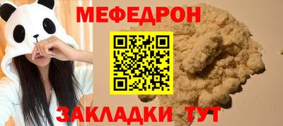 меф VHQ Кимры