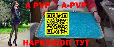 меф VHQ Кимры