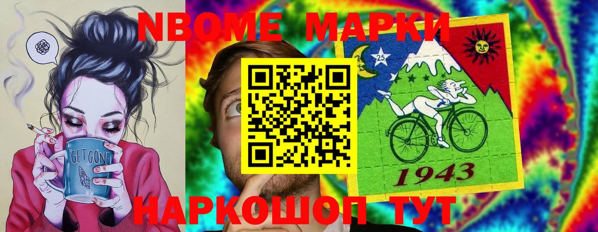 Лсд 25 экстази ecstasy Куйбышев