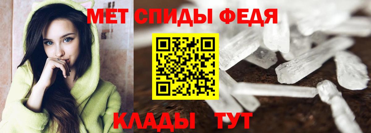 Куйбышев  Метамфетамин Methamphetamine  Вход с VPN  Метамфетамин Methamphetamine 