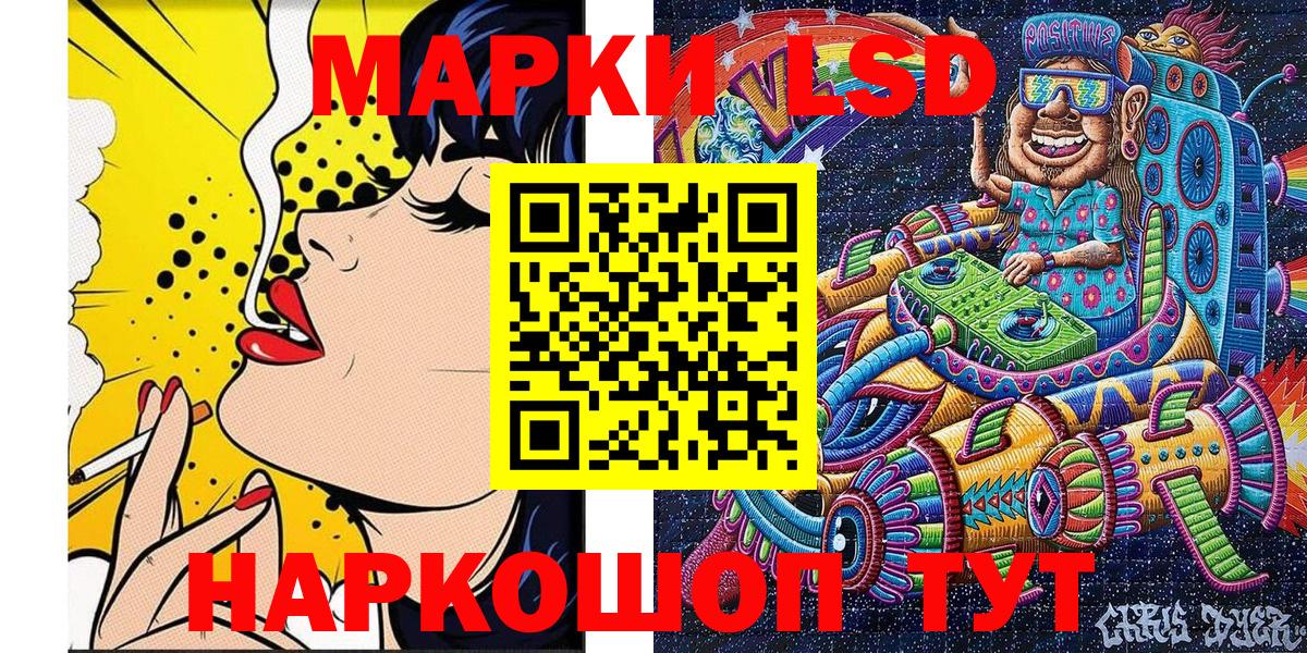 наркота  Марки N-bome 1,5мг  Наркотические марки  Вход с VPN  Куйбышев  Марки N-bome 1,5мг 