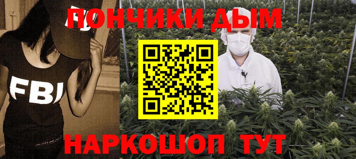 Конопля Ganja  Вход с VPN  Бошки Шишки гибрид  Куйбышев 