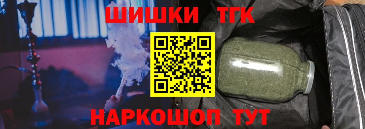 Канабис план Куйбышев